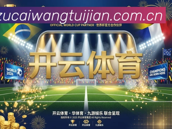 企业概况
